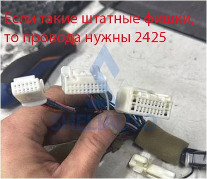 Провода (B) Toyota Land Cruiser Prado 120 3 / Lexus GX470 GX 470 J120 2002-2009