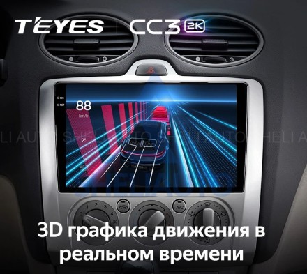 Штатная магнитола Teyes CC3 2K (4/32GB) для Ford Focus 2 (2004-2011) F2