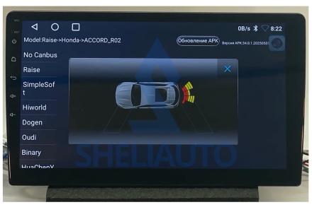 Парктроники для Андроид магнитолы 4 датчика/ Парковочный радар для ГУ Android. Белый цвет