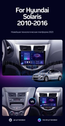 Штатная магнитола Teyes CC3 2K (3/32GB) для Hyundai Solaris 1 (2010-2016)