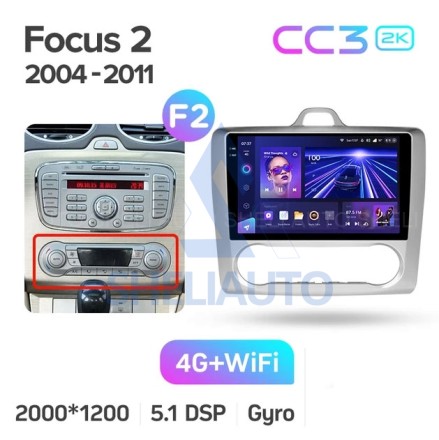 Штатная магнитола Teyes CC3 2K (3/32GB) для Ford Focus 2 (2004-2011) F2
