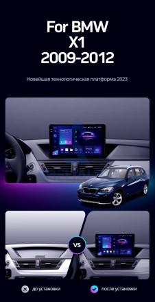 Штатная магнитола Teyes CC3 (4/32GB) для BMW X1 E84 (2009-2014)