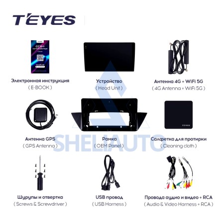 Штатная магнитола Teyes CC3 (4/32GB) для BMW X1 E84 (2009-2014)
