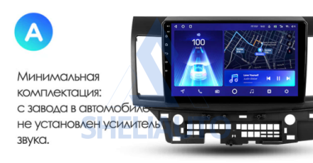 (A)(БЕЗ USB)(КОМПЛЕКТ)(1379+48) Mitsubishi Lancer 10 (2007-2014) (10*)