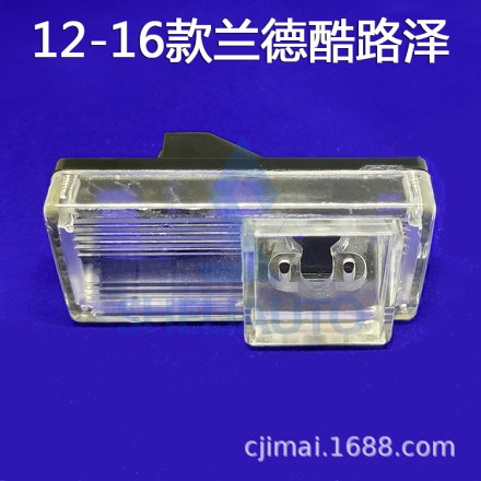 Плафон камеры для Toyota Land Cruiser 200 (02-18) / Lexus GX470 (02-13) / LX570 (07-10) №HS-8002/YJ-8055