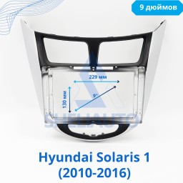 Рамка (ЧЁРНО-СЕРАЯ) Hyundai Solaris 1 (2010-2016) (9*)