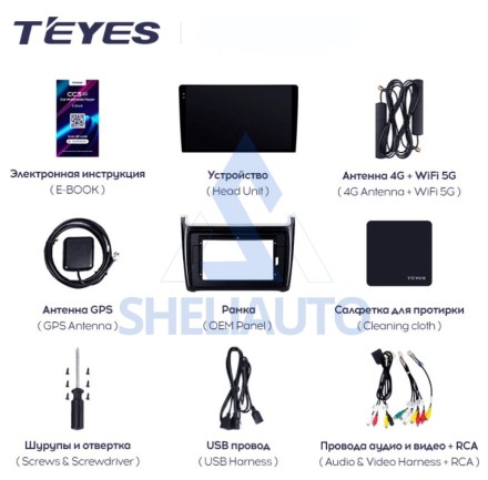 Штатная магнитола Teyes CC3 2K (6/128GB) для Volkswagen Polo 5 (2008-2020)