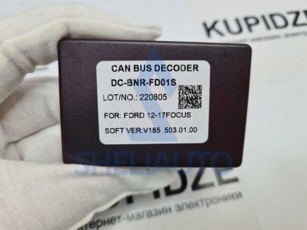 Провода (v2.0) для TESLA Ford Focus 3 (2011-2019)