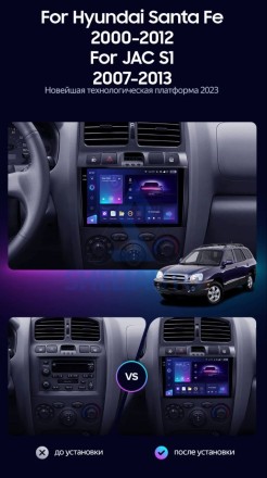 Штатная магнитола Teyes CC3 2K (4/64GB) для Hyundai Santa Fe I (2000-2012)