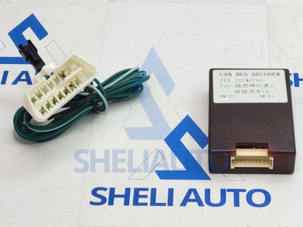 (B)(КОМПЛЕКТ) (3096) Рамка + провода Land Rover Freelander 2 (2006-2012) (9*)