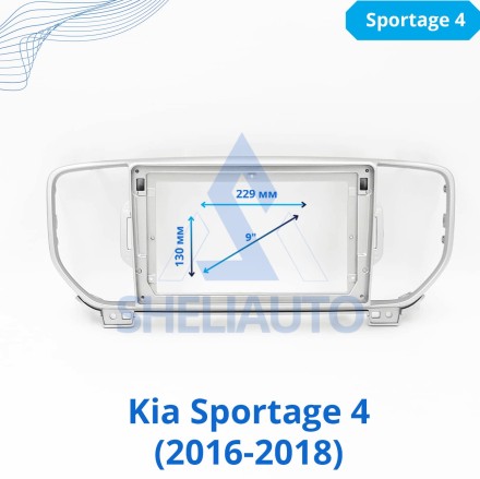 (B)(v1.0)(КОМПЛЕКТ) (175+1060)  Kia Sportage 4 (2016-2018) 9*