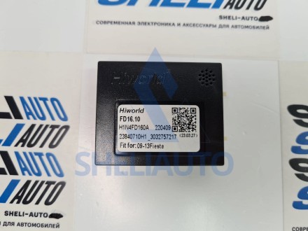 Провода (A) для (F2) Ford Fiesta Mk 6 (2008-2019) (CAN-HIWORLD FD16.10)