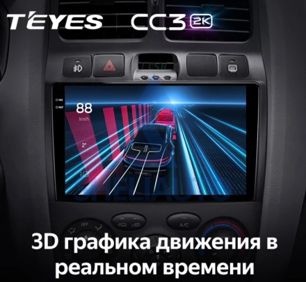Штатная магнитола Teyes CC3 2K (6/128GB) для Hyundai Santa Fe I (2000-2012)