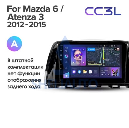 Штатная магнитола Teyes CC3L WiFi (2/32GB) для Mazda 6 III GJ (2012-2017) Тип-A
