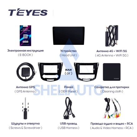 Штатная магнитола Teyes CC3 2K (6/128GB) для Nissan X-Trail 3 T32 (2013-2022) Тип-A/B (F2)