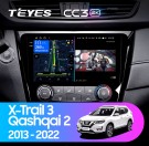 Штатная магнитола Teyes CC3 2K (6/128GB) для Nissan X-Trail 3 T32 (2013-2022) Тип-C (F2) Штатная магнитола Teyes CC3 2K (6/128GB) для Nissan X-Trail 3 T32 (2013-2022) Тип-C (F2)
