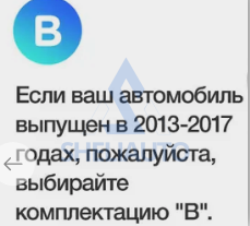 (B)(КОМПЛЕКТ)(656+1068) Volvo XC60 (2008 - 2017) 9* (CAN-VOV-011 + RZ-VOV-011)