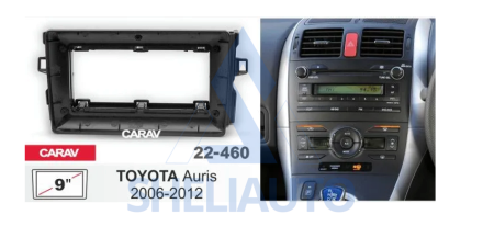 Рамка Toyota Auris (2006-2012) (9*)