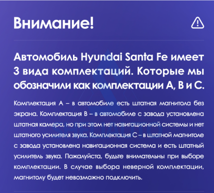 (B) (v1.0) Провода Hyundai Santa Fe 3 (2013-2018) (CAN-HY-SS-04)