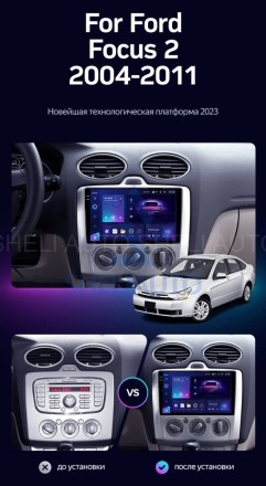 Штатная магнитола Teyes CC3L WiFi (2/32GB) для Ford Focus 2 (2004-2011) F2