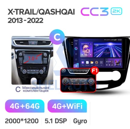 Штатная магнитола Teyes CC3 2K (4/64GB) для Nissan X-Trail 3 T32 (2013-2022) Тип-C (F1)