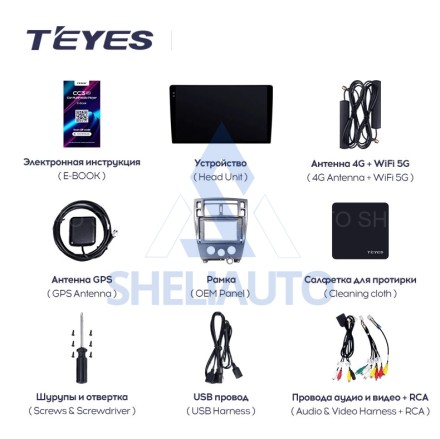 Штатная магнитола Teyes CC3 2K (6/128GB) для Hyundai Tucson 1 (2004-2009)