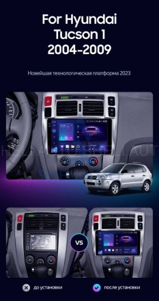 Штатная магнитола Teyes CC3 2K (6/128GB) для Hyundai Tucson 1 (2004-2009)
