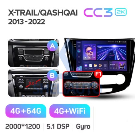 Штатная магнитола Teyes CC3 2K (4/64GB) для Nissan X-Trail 3 T32 (2013-2022) Тип-A/B (F1)