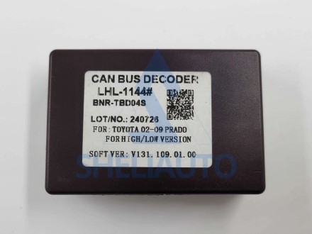 (НЗ) (A) (F2) Провода Toyota Land Cruiser Prado 120 3 Tesla / Lexus GX470 J120 (2002-2009)