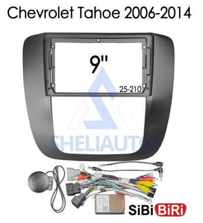 Рамка GMC Yukon 3 GMT 900 / Chevrolet Tahoe 3 III GMT900 2006-2014 (9*) черная