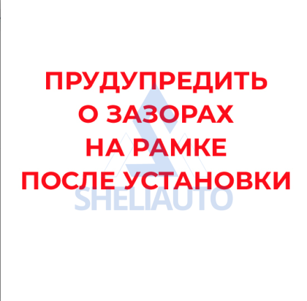 Рамка Lexus RX300 / RX330 / RX350 / RX400H / Toyota harrier (2003-2009) (9*)