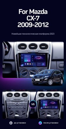 Штатная магнитола Teyes CC3 2K (4/32GB) для Mazda CX7 (2007-2012)