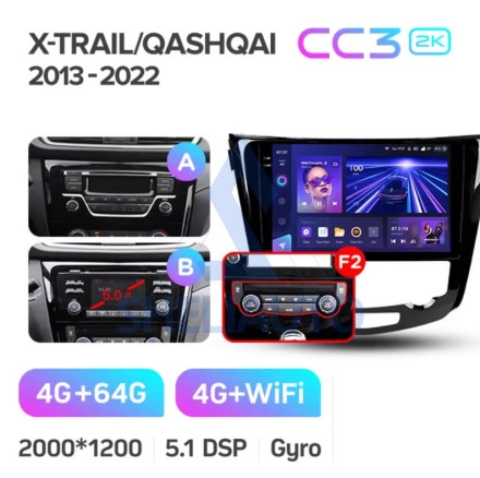 Штатная магнитола Teyes CC3 2K (4/64GB) для Nissan X-Trail 3 T32 (2013-2022) Тип-A/B (F2)