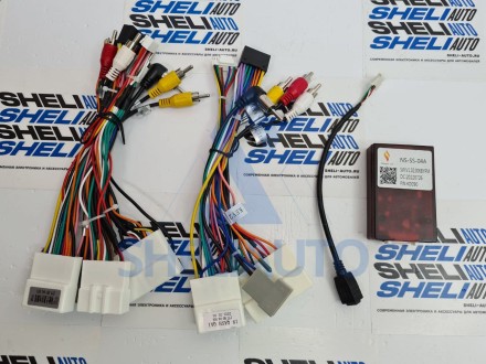 Провода (C) (v2.0) Nissan X-Trail 3 T32 (2013-2022) ( CAN NS-SS-04A )