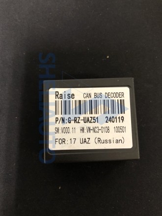 Провода UAZ Patriot 3 (2016-2021)