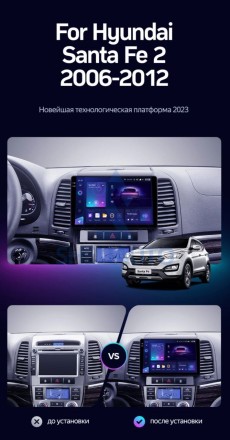 Штатная магнитола Teyes CC3L WiFi (2/32GB) для Hyundai Santa Fe 2 (2006-2012)