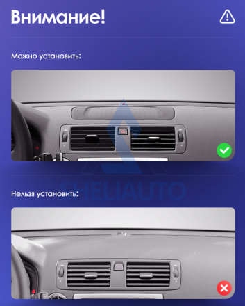 (КОМПЛЕКТ)(658+1066)  Volvo S40 2 2004-12/ C30 2006-13/ C70 2004-13 (9*) 0DIN