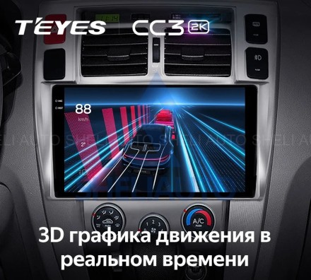  Штатная магнитола Teyes CC3 2K (3/32GB) для Hyundai Tucson 1 (2004-2009)