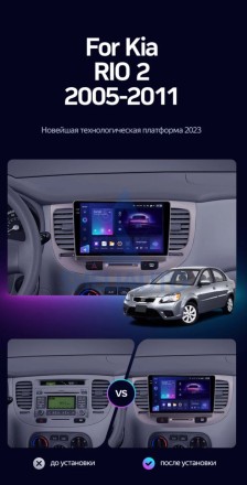 Штатная магнитола Teyes CC3 2K (4/64GB) для Kia Rio 2 (2005-2011)