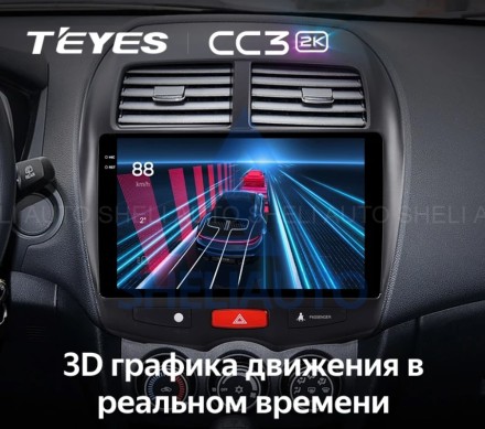 Штатная магнитола Teyes CC3 2K (6/128GB) для Mitsubishi ASX (2010-2016) Тип-A