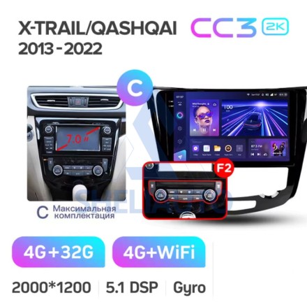Штатная магнитола Teyes CC3 2K (4/32GB) для Nissan X-Trail 3 T32 (2013-2022) Тип-C (F2)