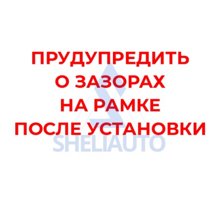 Рамка (F1) Ford Kuga 2 / Escape 3 / C-Max (2012-2019) (9*)