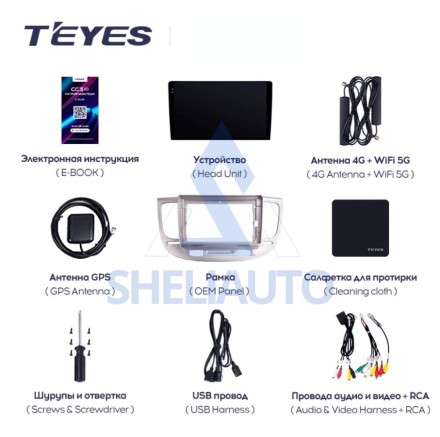Штатная магнитола Teyes CC3 (4/32GB) для Kia Rio 2 (2005-2011)