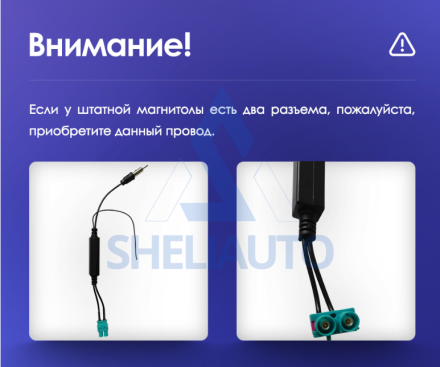 (НЗ) (B) Провода Volkswagen Touareg FL NF (2010-2018) (CAN-)