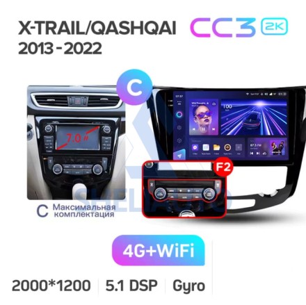 Штатная магнитола Teyes CC3 2K (3/32GB) для Nissan X-Trail 3 T32 (2013-2022) Тип-C (F2)