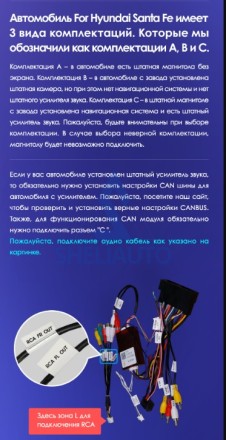 Рамка Hyundai Santa Fe 3 (2013-2018) (9*)