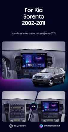 Штатная магнитола Teyes CC3 2K (6/128GB) для Kia Sorento BL (2002-2011)