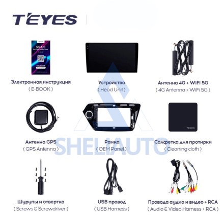 Штатная магнитола Teyes CC3 2K (4/64GB) для Kia Rio 3 (2011-2016)