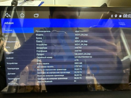 (A6GT/NEW) Магнитола (6/128 GB) + 8 CORE + DSP + 4G (для 9* рамок)