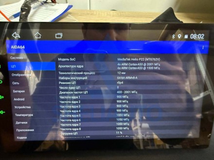 (A6GT/NEW) Магнитола (6/128 GB) + 8 CORE + DSP + 4G (для 9* рамок)